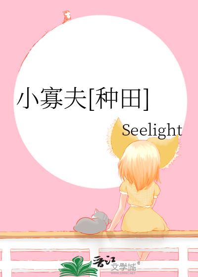 С�ѷ�[����]