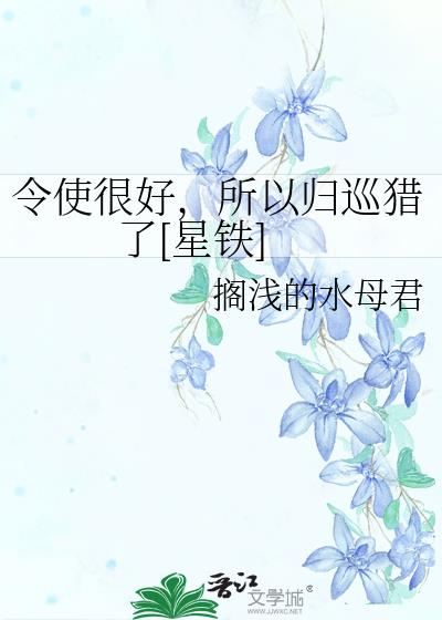 ��ʹ�ܺã����Թ�Ѳ����[����]