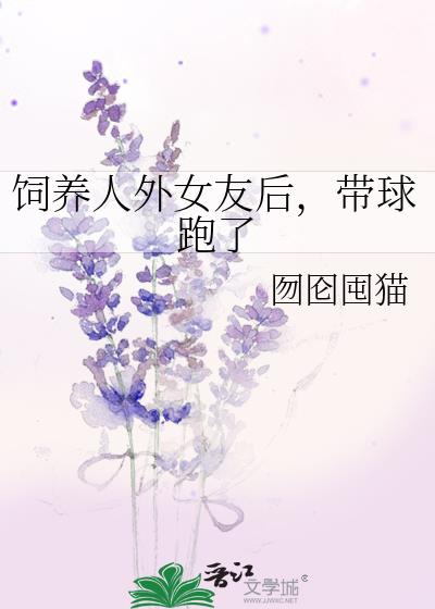 ��������Ů�Ѻ󣬴�������