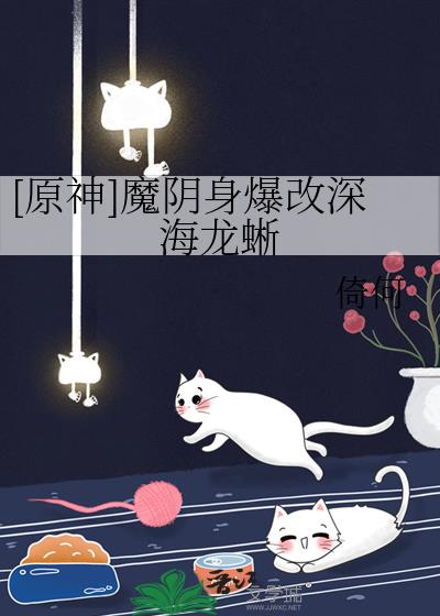 [ԭ��]ħ�������������