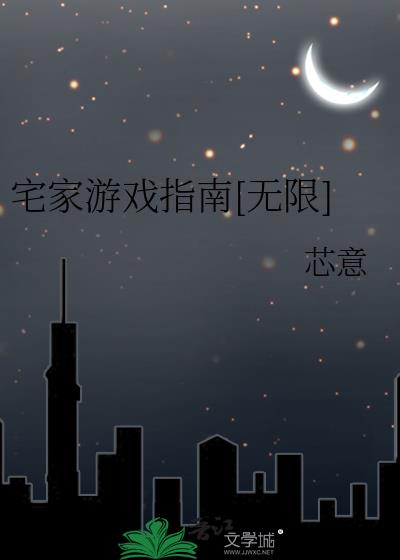 լ����Ϸָ��[����]