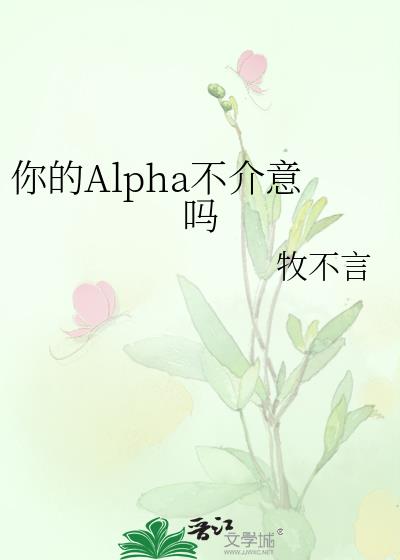 ���Alpha��������