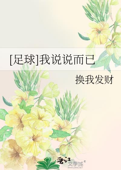 [����]��˵˵����