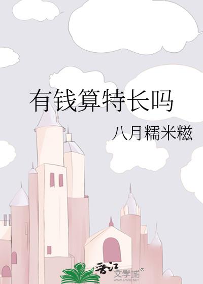 ��Ǯ���س���