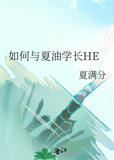 ���������ѧ��HE