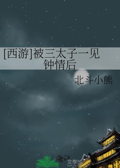 [����]����̫��һ�������