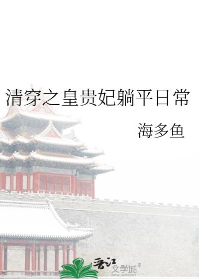 �崩֮�ʹ�����ƽ�ճ�