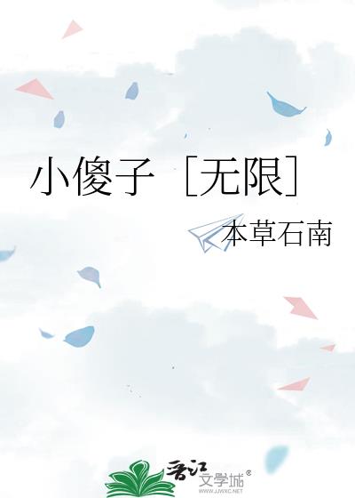 Сɵ�ӣ����ޣ�
