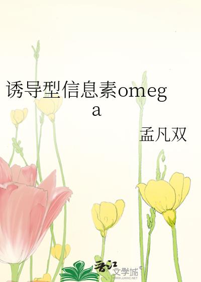 �յ�����Ϣ��omega