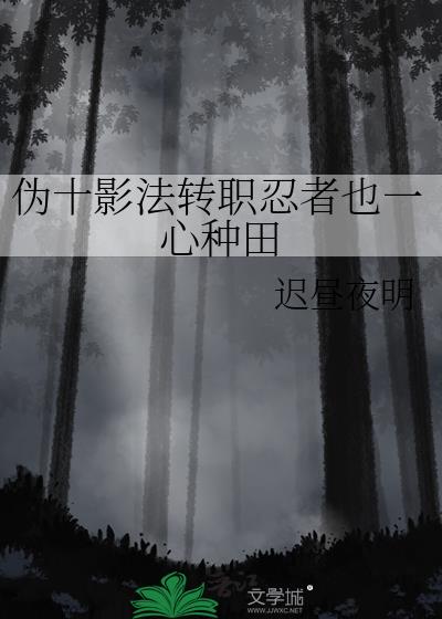 αʮӰ��תְ����Ҳһ������