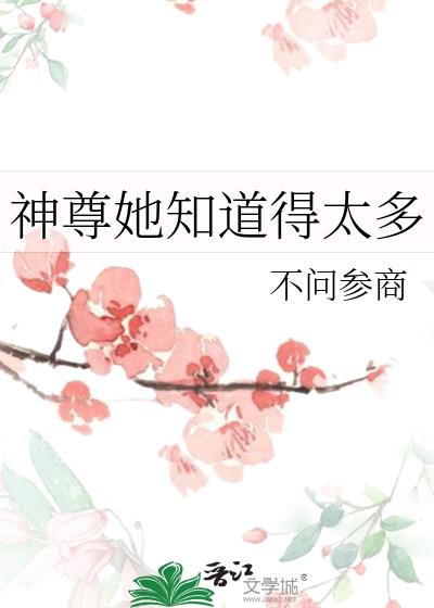������֪����̫��