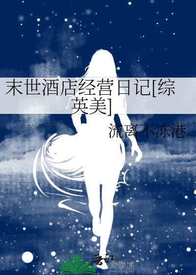 ĩ���Ƶ꾭Ӫ�ռ�[��Ӣ��]