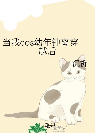 ����cos�������봩Խ��