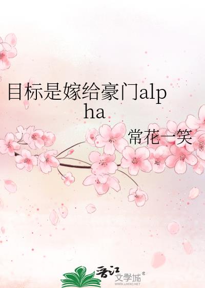Ŀ���Ǽ޸�����alpha