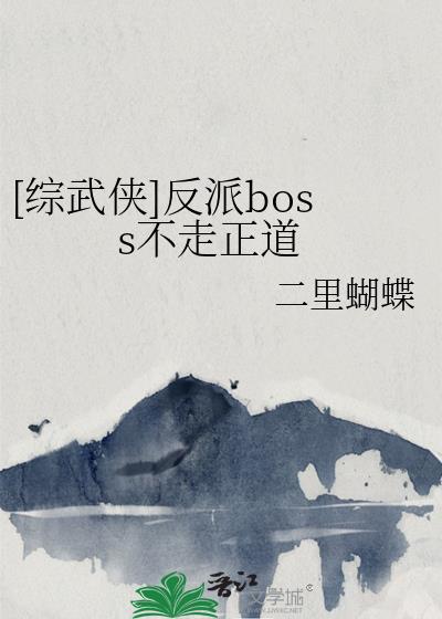 [������]����boss��������