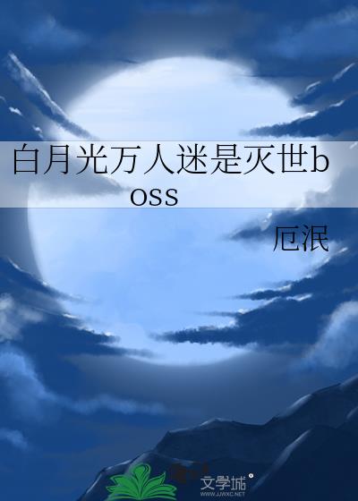 ���¹�������������boss
