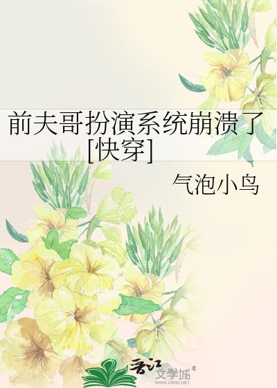 ǰ������ϵͳ������[�촩]
