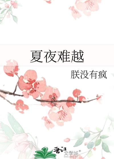 ��ҹ��Խ