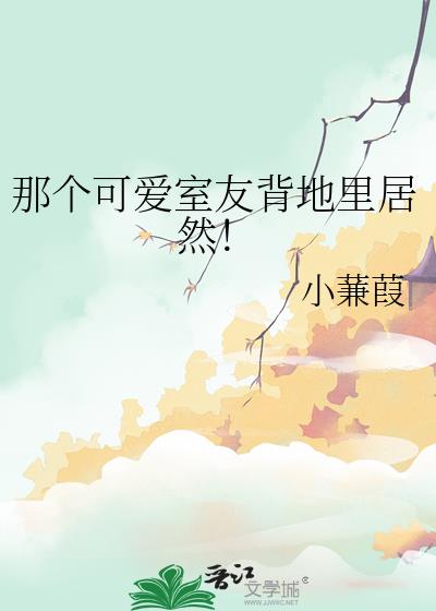 �Ǹ��ɰ����ѱ������Ȼ��