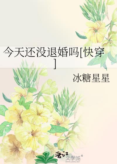 ���컹û�˻���[�촩]