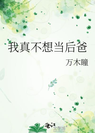 ���治�뵱���