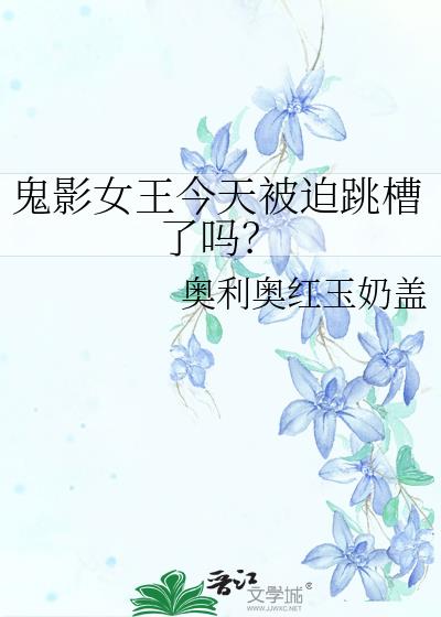 ��ӰŮ�����챻����������