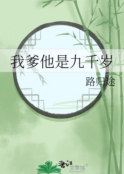�ҵ����Ǿ�ǧ��