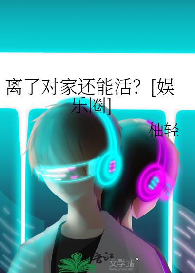 ���˶Լһ��ܻ[����Ȧ]