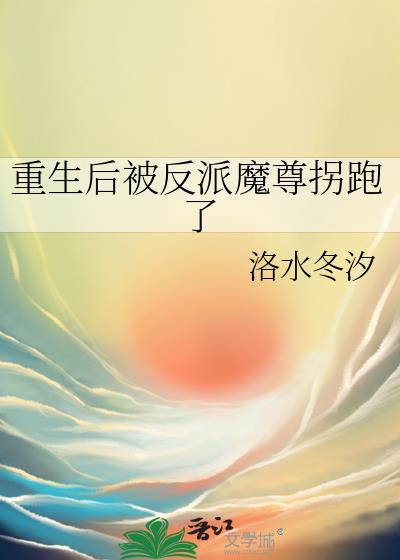�����󱻷���ħ�������
