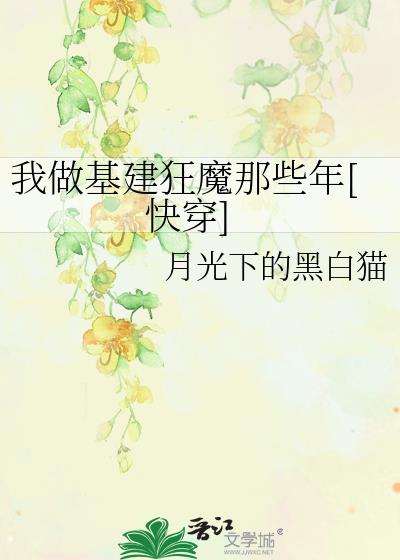 ����������ħ��Щ��[�촩]