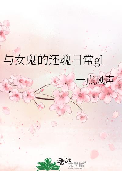 ��Ů���Ļ����ճ�gl