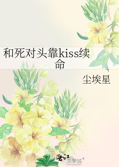 ������ͷ��kiss����