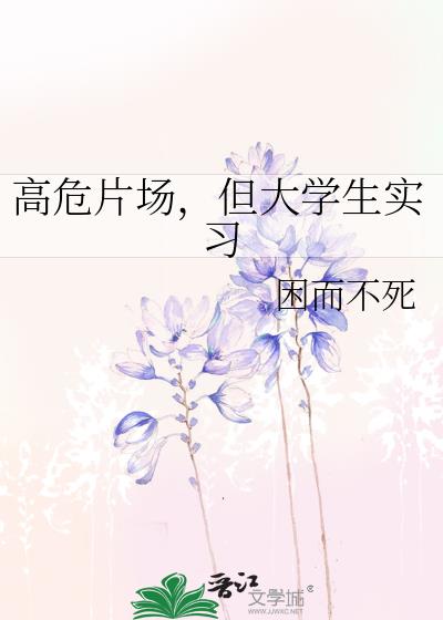 ��ΣƬ��������ѧ��ʵϰ
