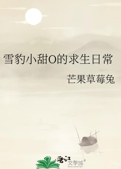 ѩ��С��O�������ճ�