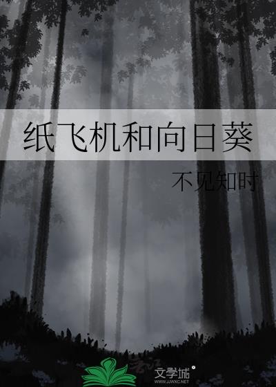 ֽ�ɻ������տ�