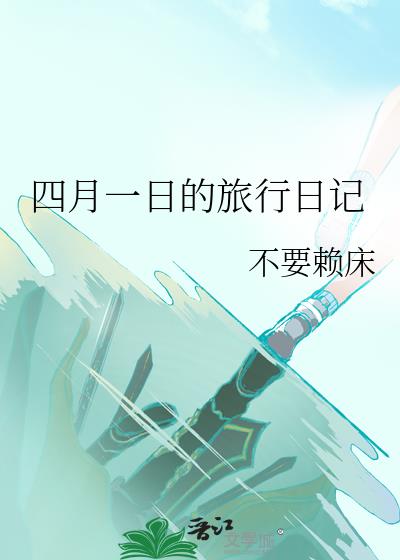 ����һ�յ������ռ�