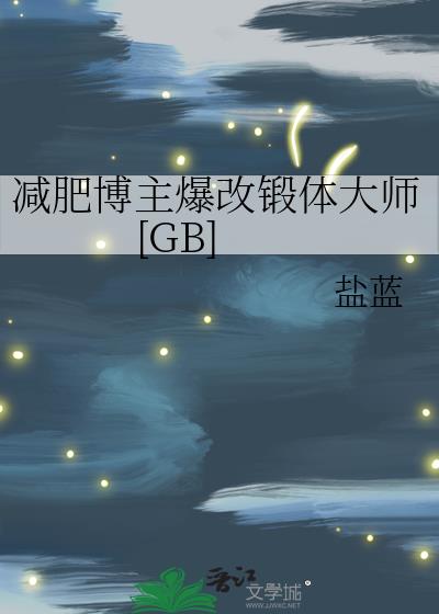 ���ʲ������Ķ����ʦ[GB]