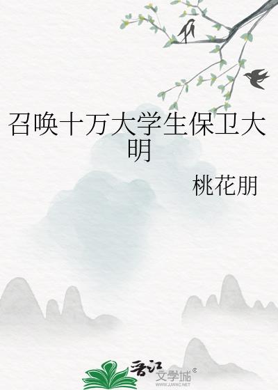 �ٻ�ʮ���ѧ����������