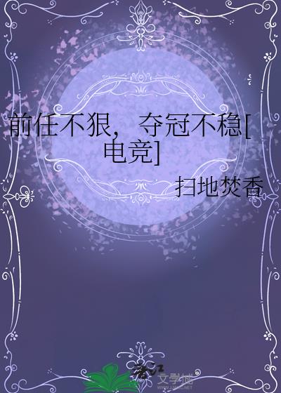 ǰ�β��ݣ���ڲ���[�羺]