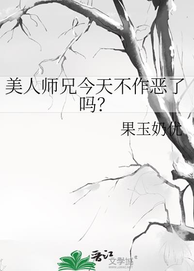 ����ʦ�ֽ��첻��������