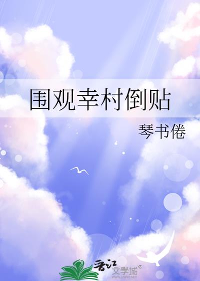 Χ���Ҵ嵹��