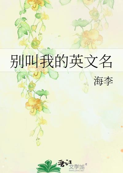 ����ҵ�Ӣ����