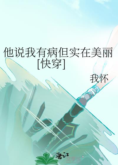��˵���в���ʵ������[�촩]