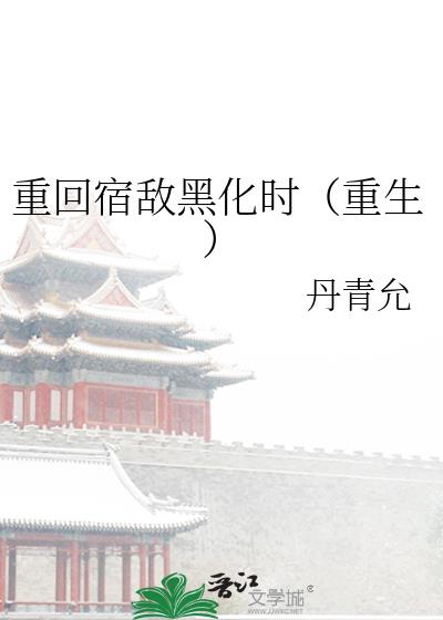 �ػ��޵кڻ�ʱ��������