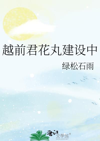 Խǰ�����轨����