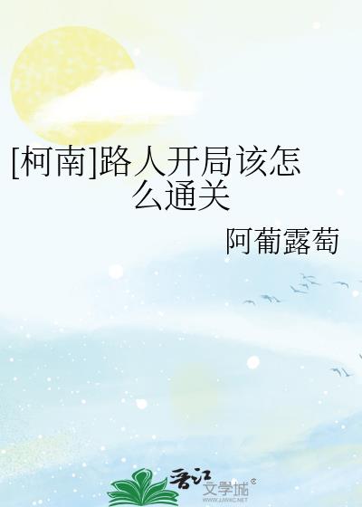 [����]·�˿��ָ���ôͨ��