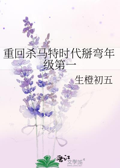 �ػ�ɱ����ʱ�������꼶��һ