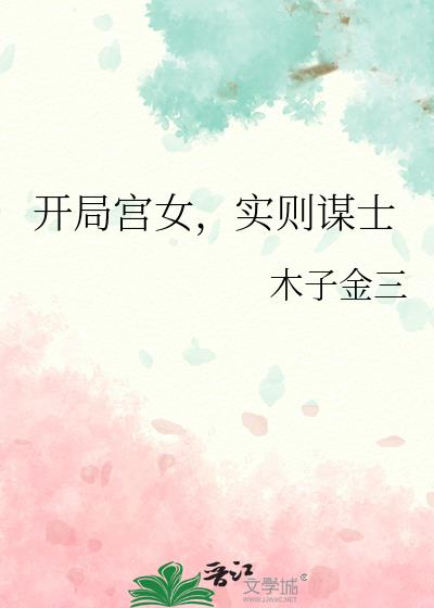 ���ֹ�Ů��ʵ��ıʿ