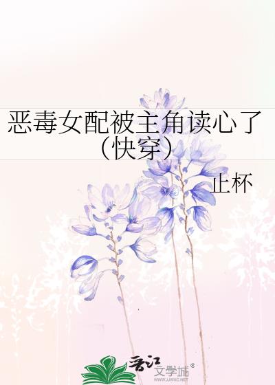 ��Ů�䱻���Ƕ����ˣ��촩��