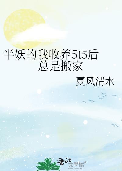������������5t5�����ǰ��